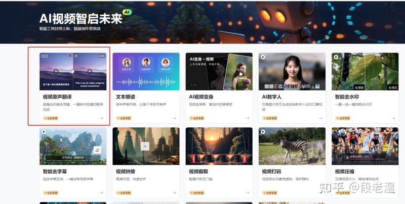 短视频智能生成