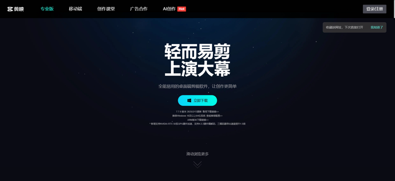 智能视频工具：打造影视创作新纪元