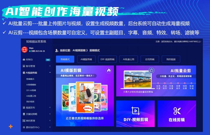 AI视频生成技术在教育行业的革新探索