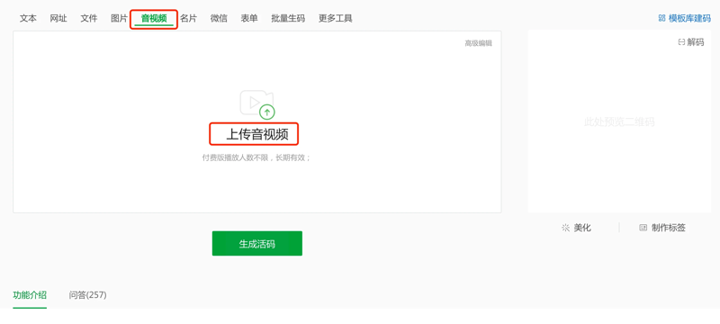 视频制作平台：探索创意新天地