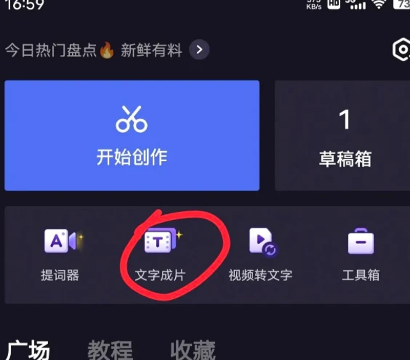 AI视频生成：未来影像的创作利器