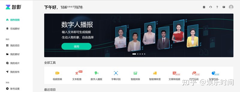 视频制作平台：新时代创作的翅膀
