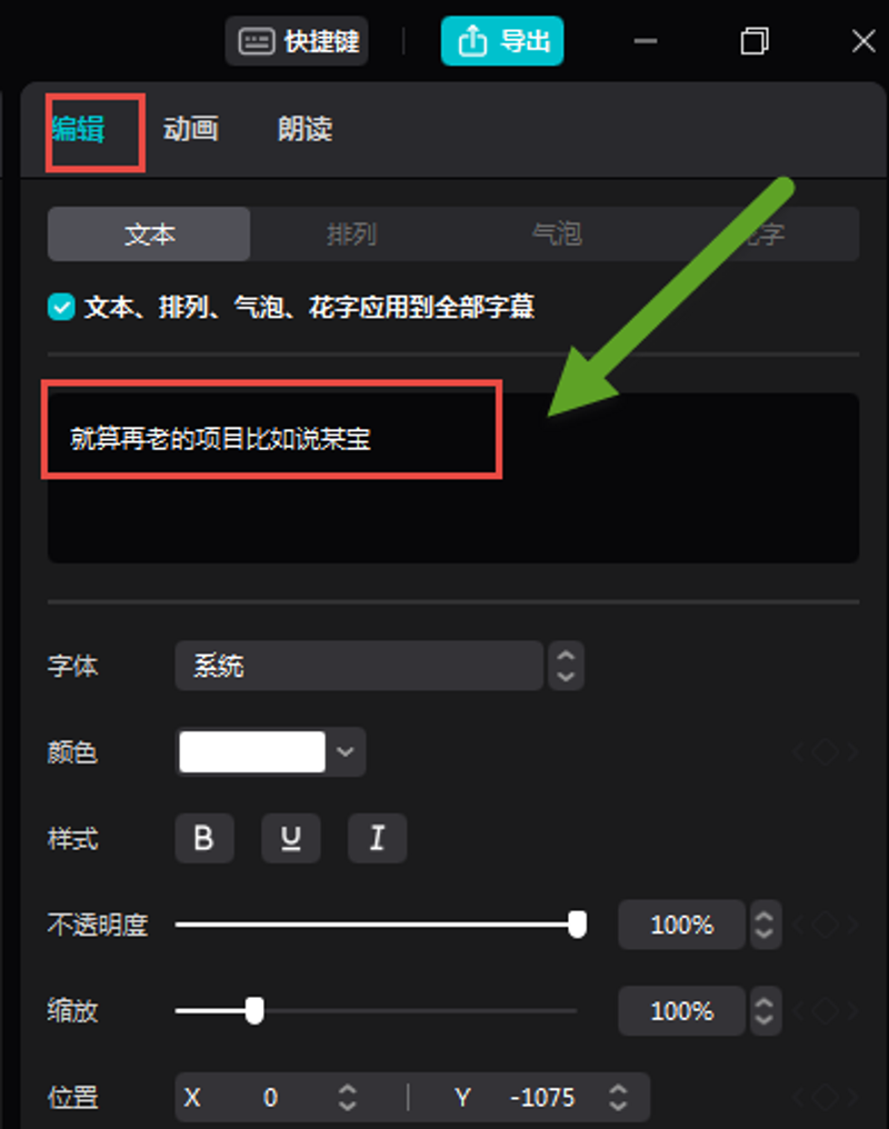 短视频智能生成：重构内容时代的新篇章