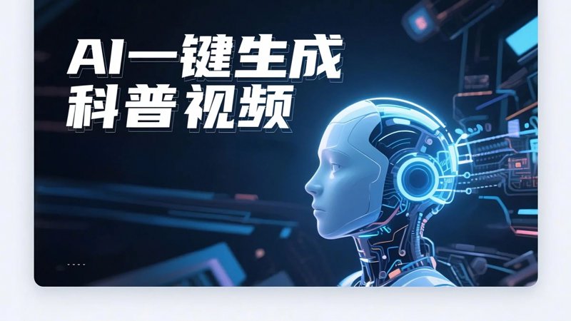 视频制作平台：探索创意新天地