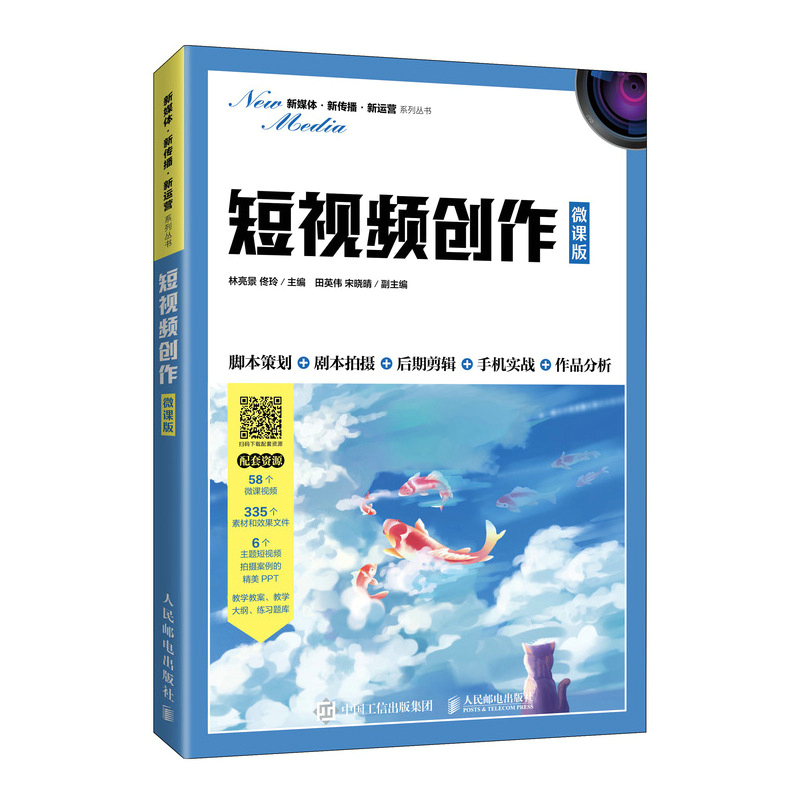 AI视频生成：开启创意无限的未来之路